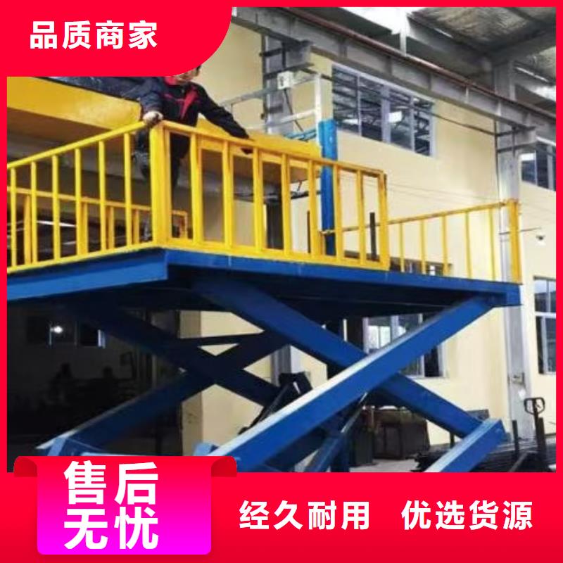 剪叉升降机团队