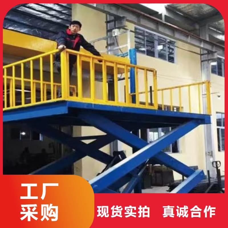 剪叉移動升降機公司
