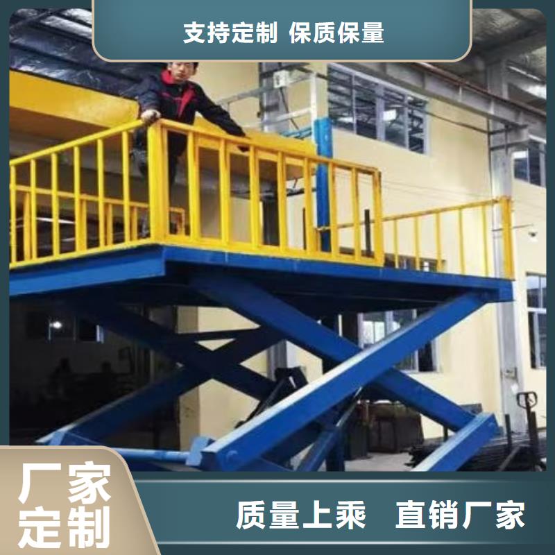 固定剪叉升降平台报价