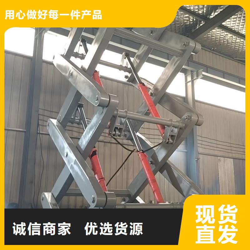 移動(dòng)剪叉式升降機(jī)多少錢團(tuán)隊(duì)