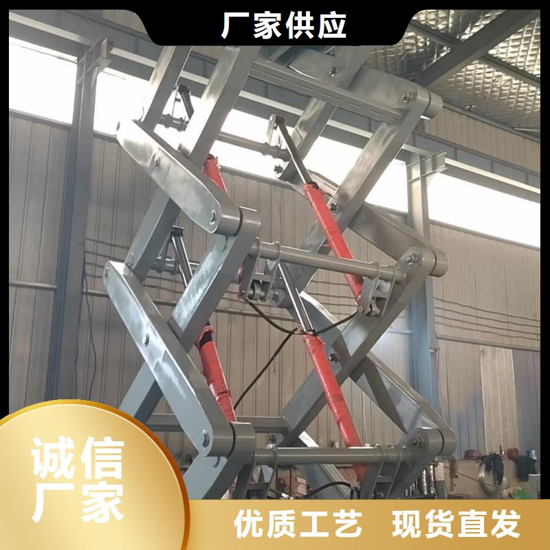 固定剪叉升降平臺價格