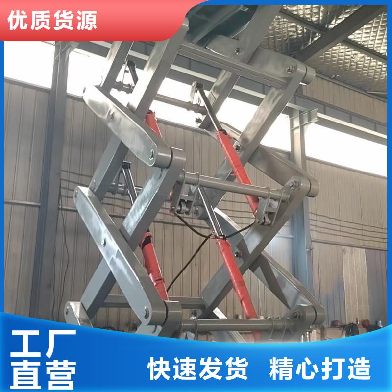 剪叉升降機廠家