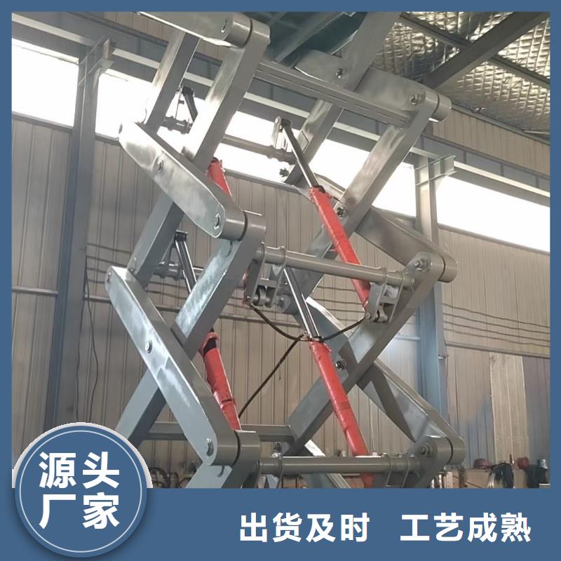剪叉式升降机生产