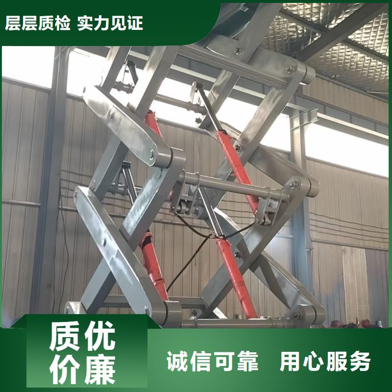 剪叉式移動式升降機廠家