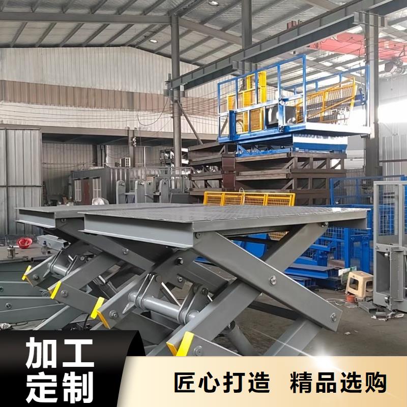 剪叉式升降機價格