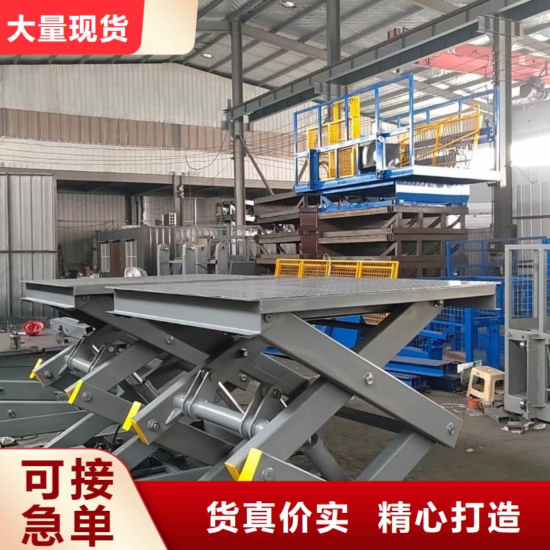 剪叉移動升降機公司