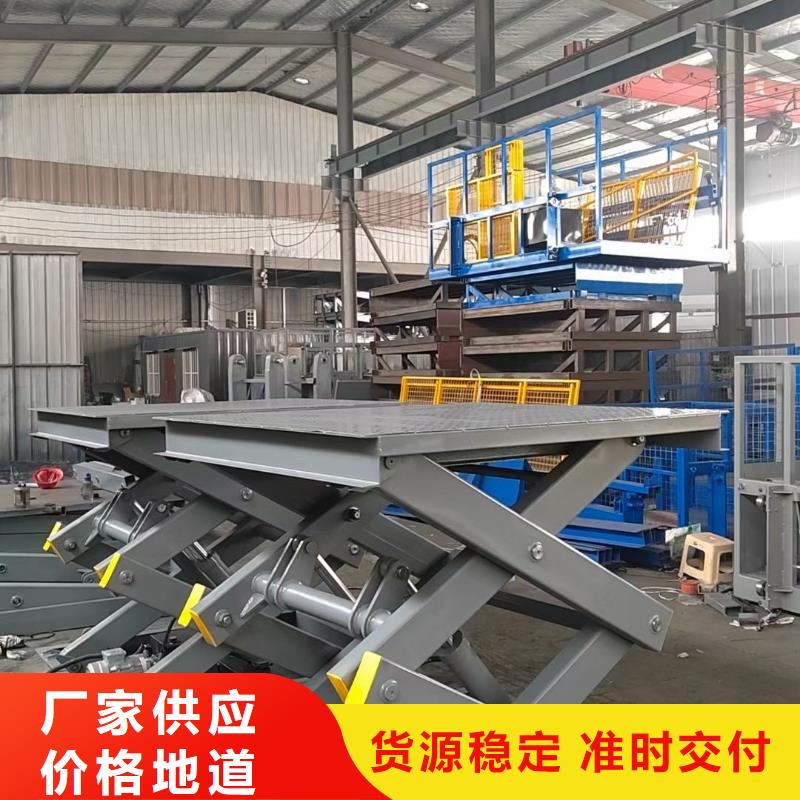 剪叉式移動式升降機廠家