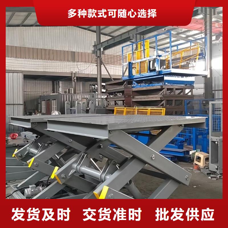 移動剪叉式升降機多少錢訂制