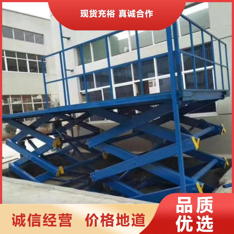 剪叉式升降機價格