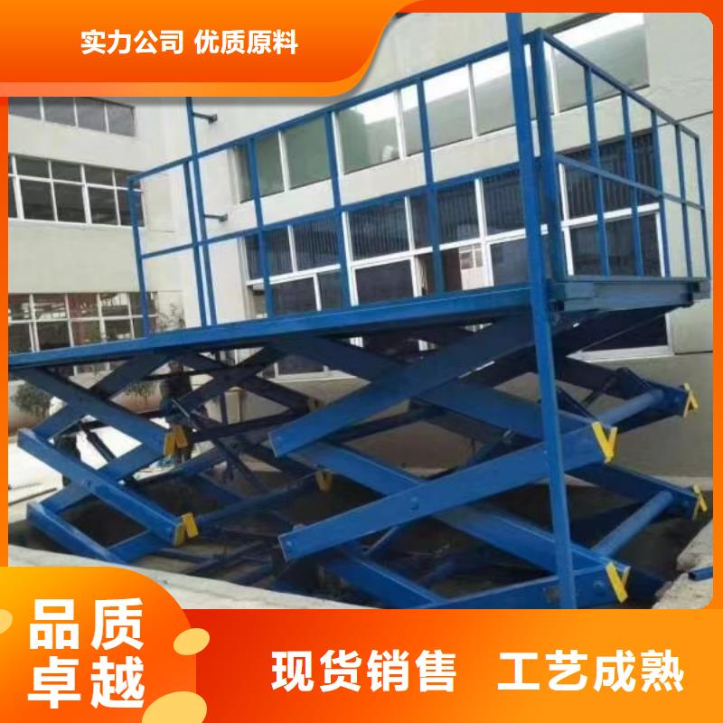 剪叉式移動式升降機廠家