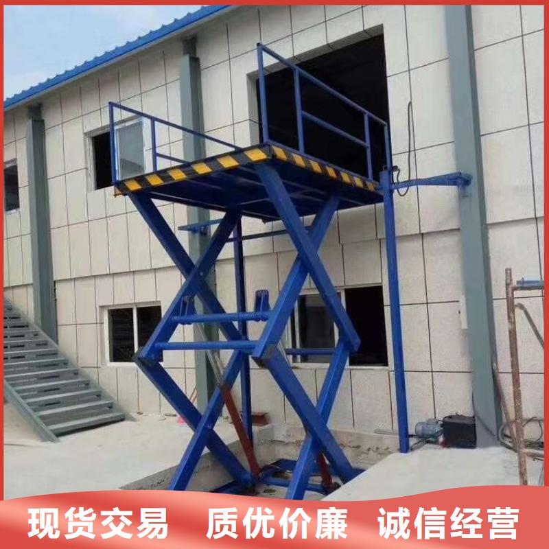 3噸固定剪叉式升降平臺報價