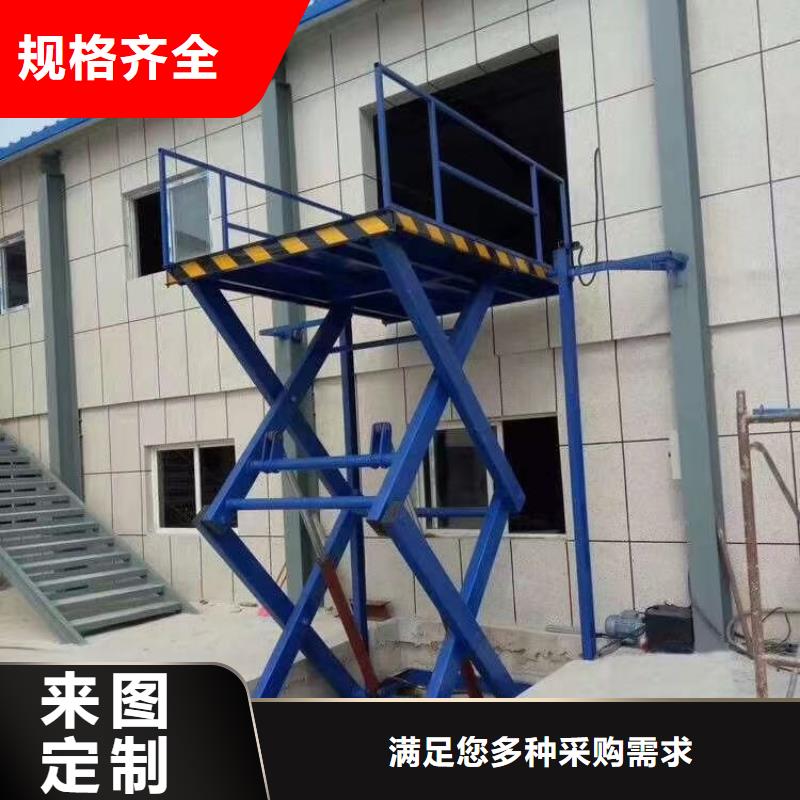 自行剪叉升降機公司