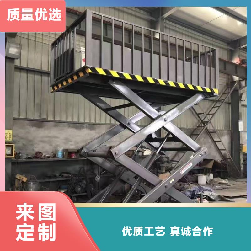 3噸固定剪叉式升降平臺報價