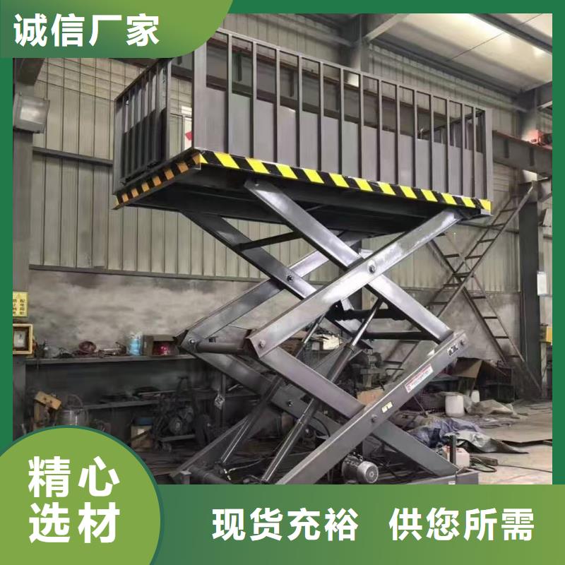 固定剪叉升降平臺廠家