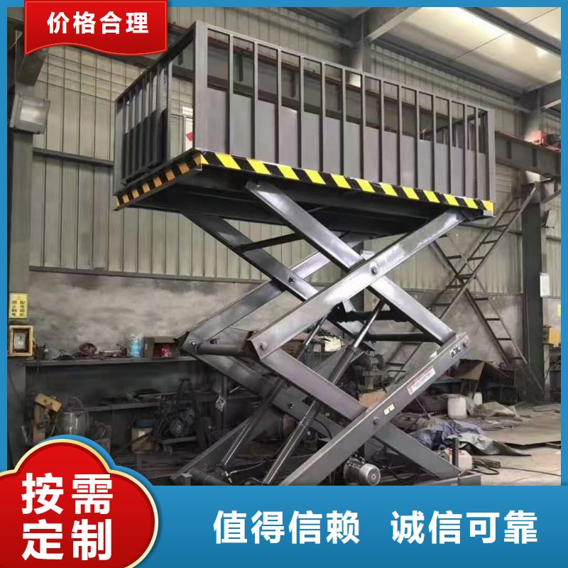 剪叉移動升降機報價