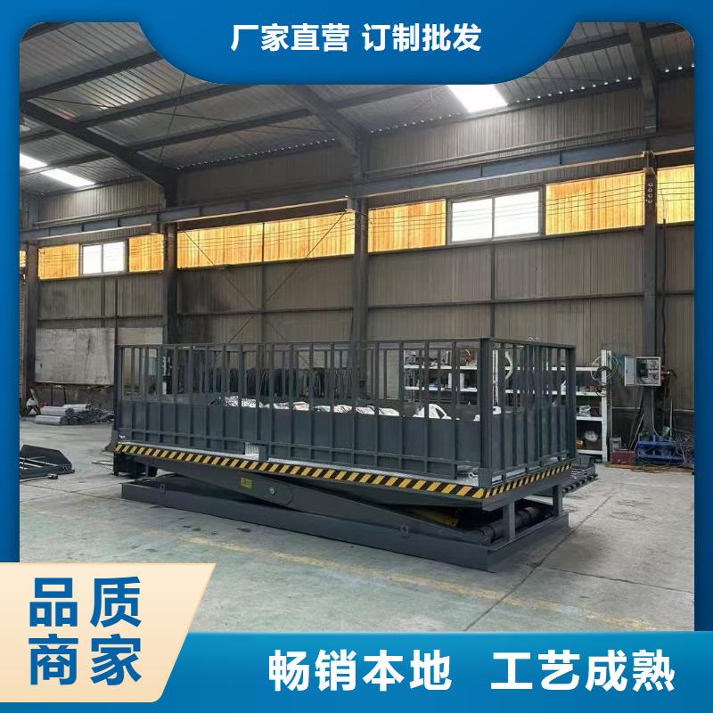 移動(dòng)剪叉升降機(jī)廠家