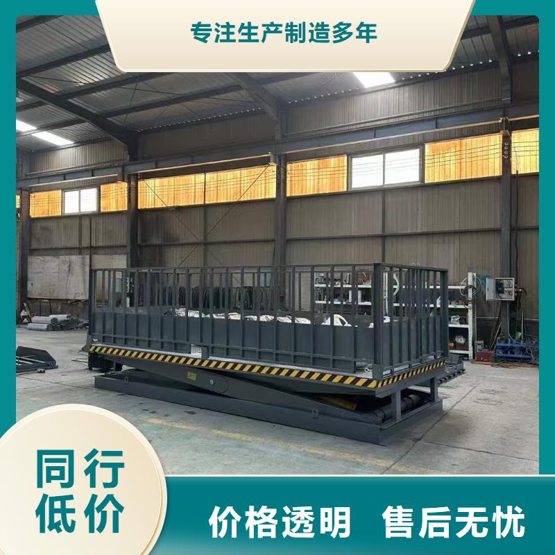 3噸固定剪叉式升降平臺報價