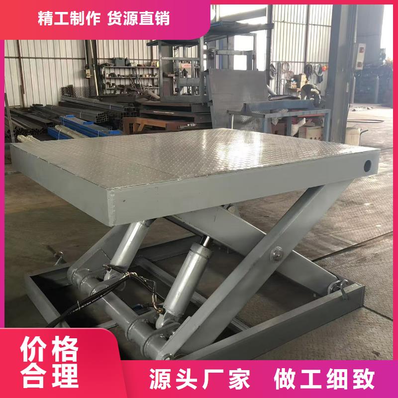 剪叉移動升降機采購