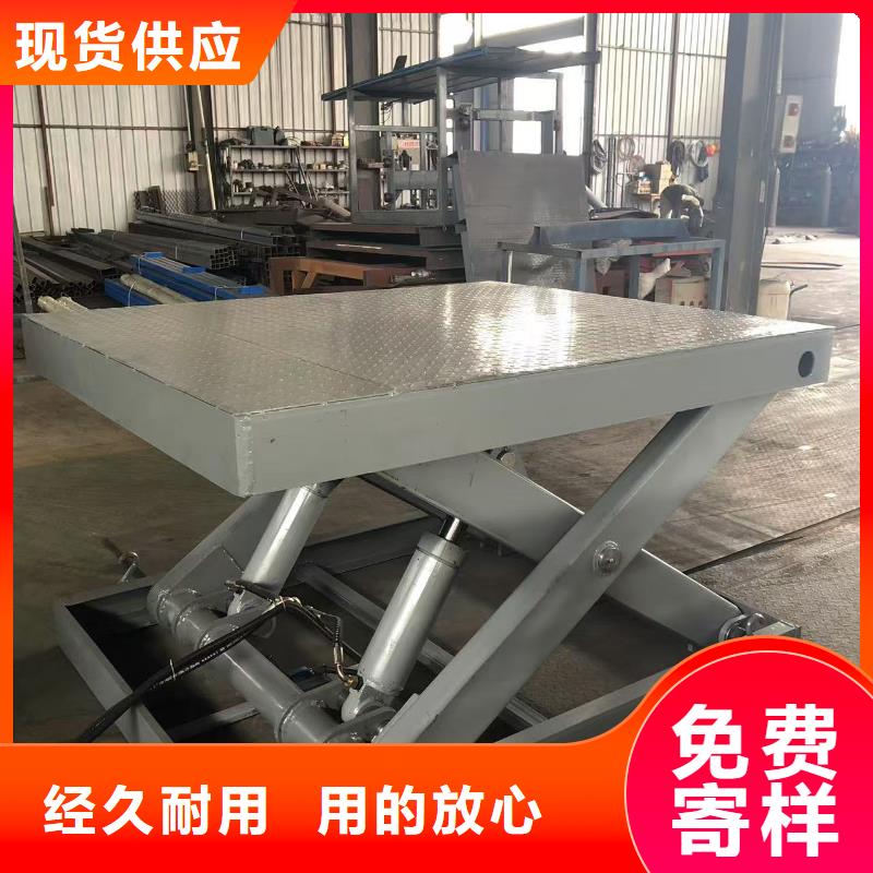 剪叉移動升降機采購