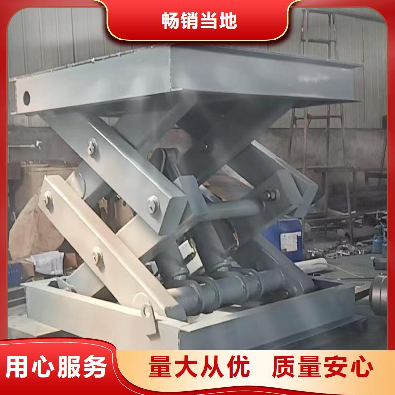 固定剪叉式升降臺價格