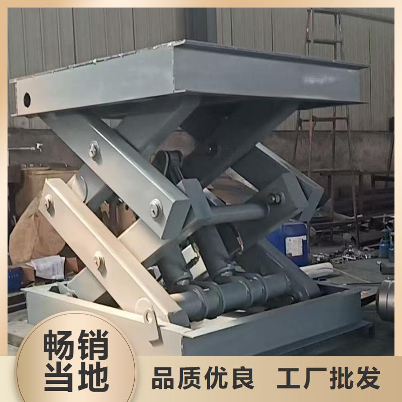 固定剪叉式升降平臺(tái)公司