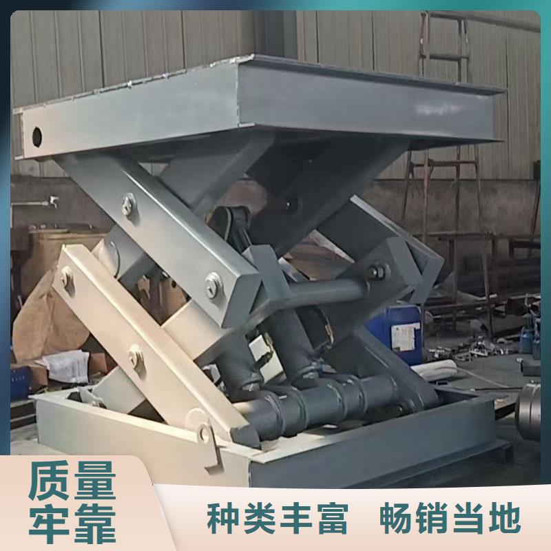 固定剪叉升降平臺公司