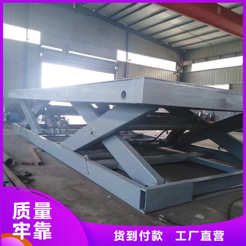 移動剪叉式升降機多少錢報價