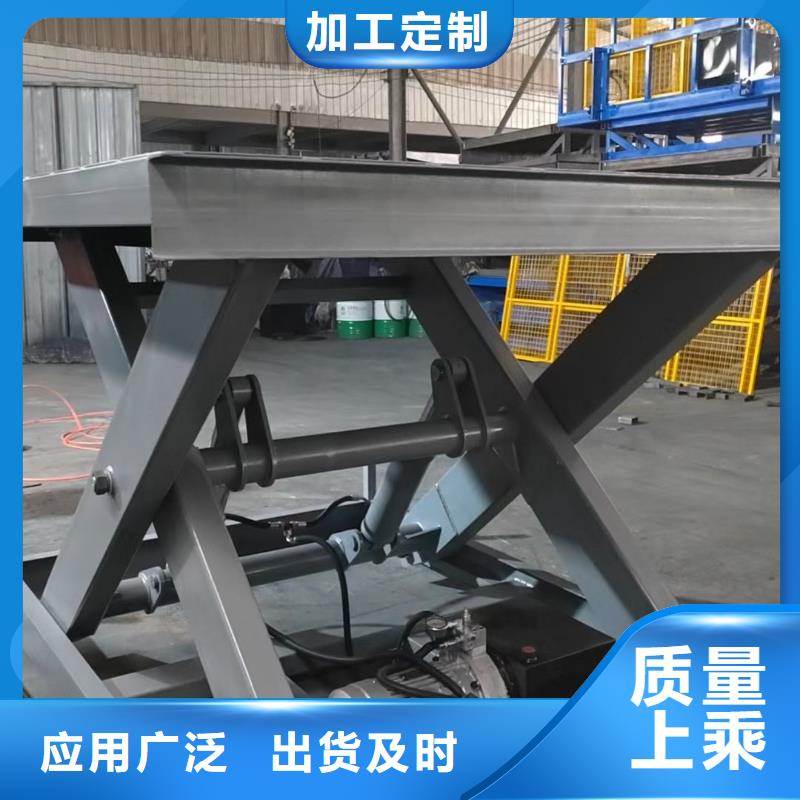 剪叉式移動式升降機供應