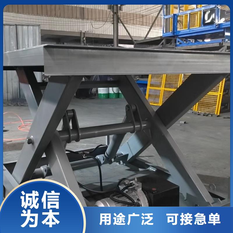 固定剪叉式升降平臺(tái)廠家