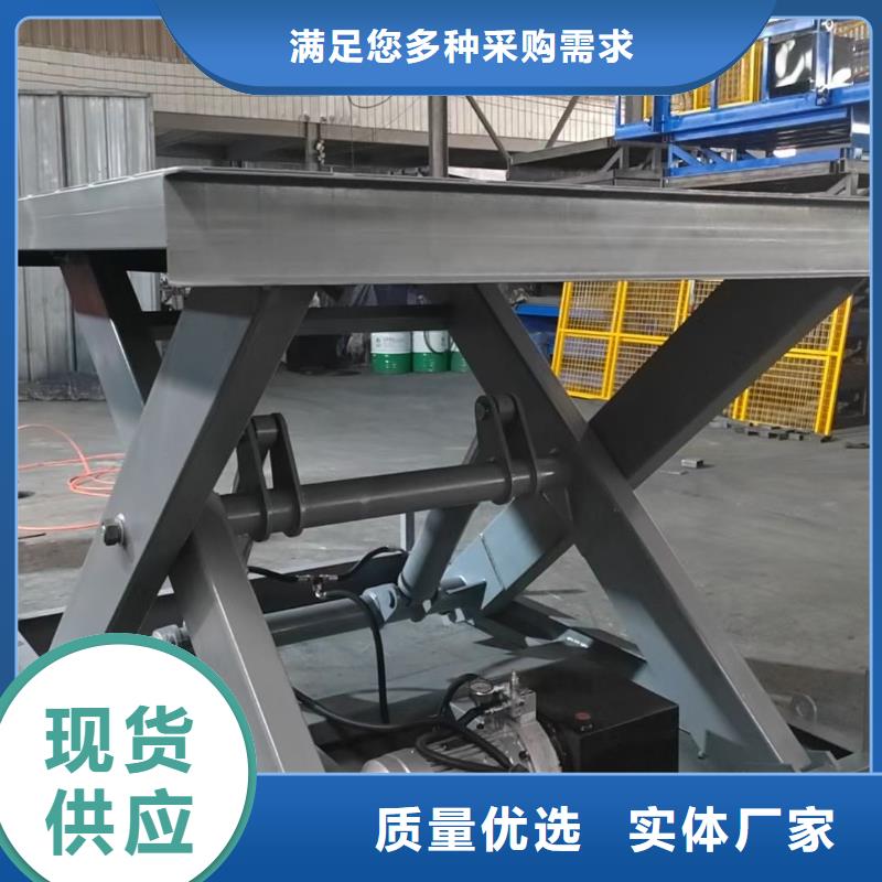 3噸固定剪叉式升降平臺報價