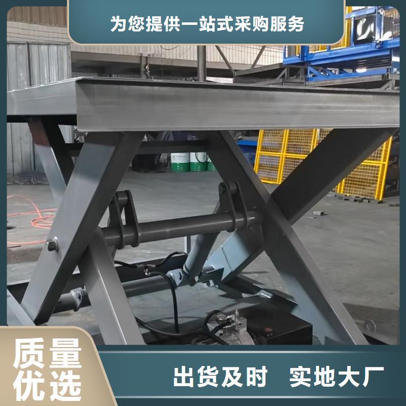 液壓剪叉平臺價格