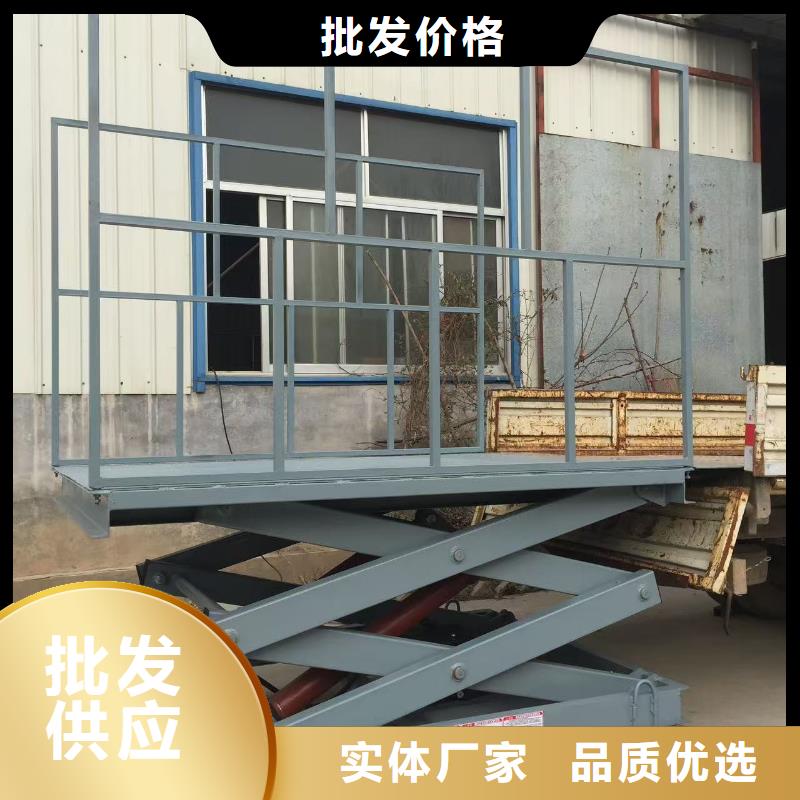 剪叉式移動式升降機供應