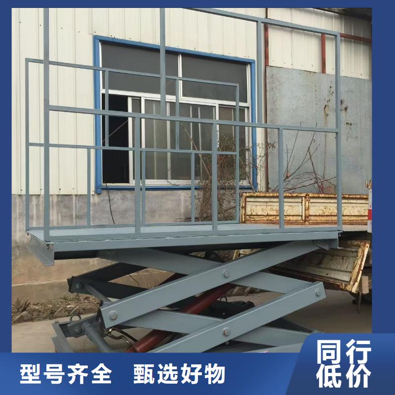 剪叉移動升降機采購
