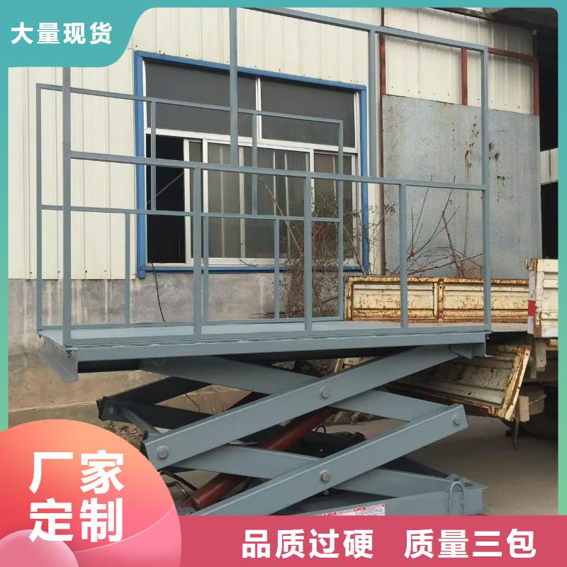 剪叉移動升降機采購