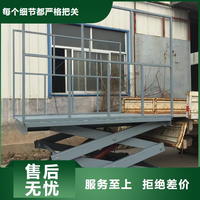 液壓剪叉平臺價格