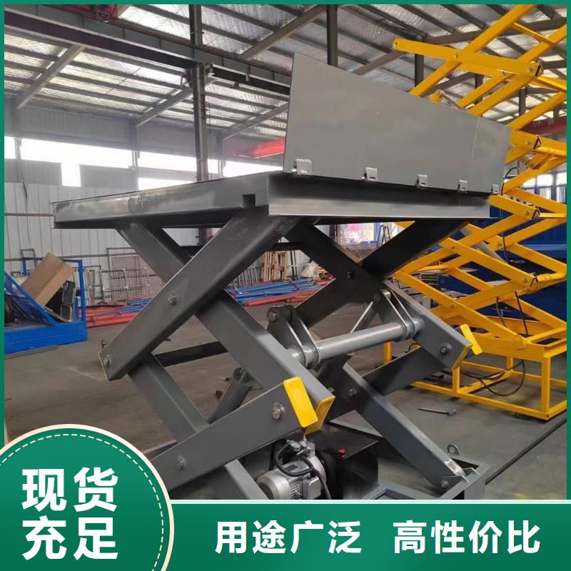 固定剪叉式升降臺價格