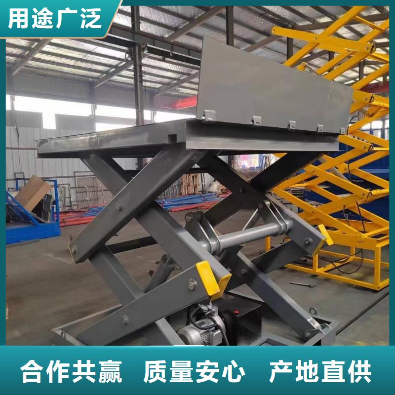 剪叉移動升降機采購