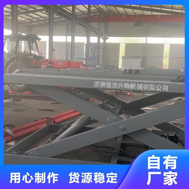 剪叉式可移動升降機報價