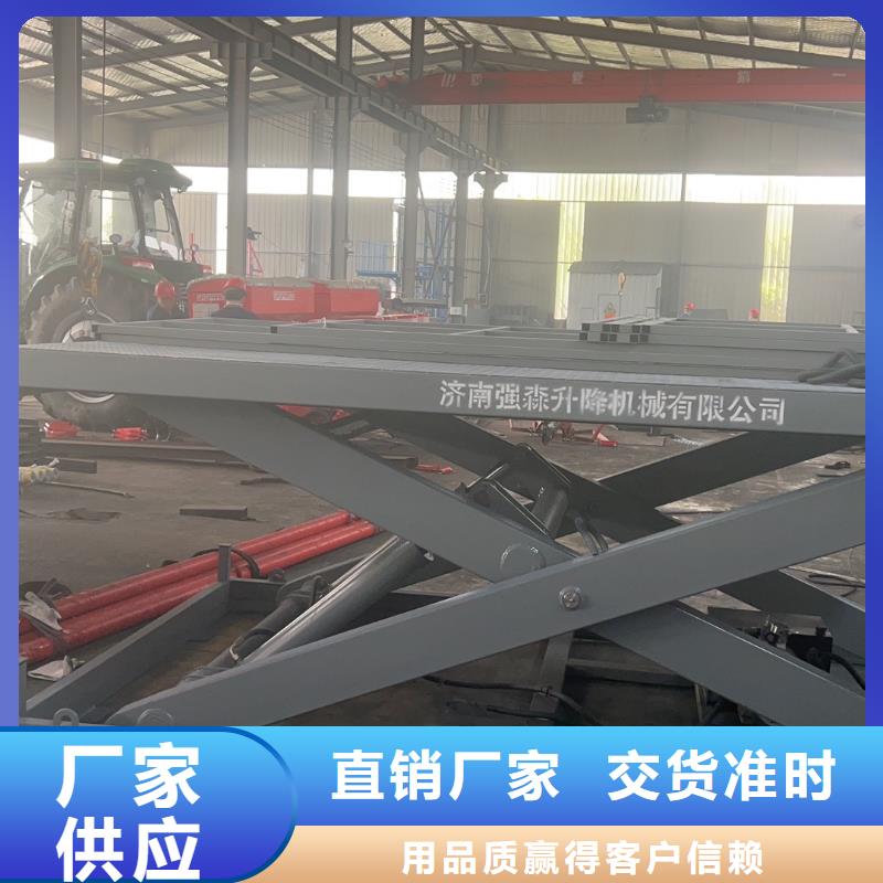 移動剪叉式升降機多少錢報價