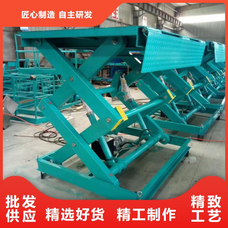 陵水縣剪叉移動升降機采購