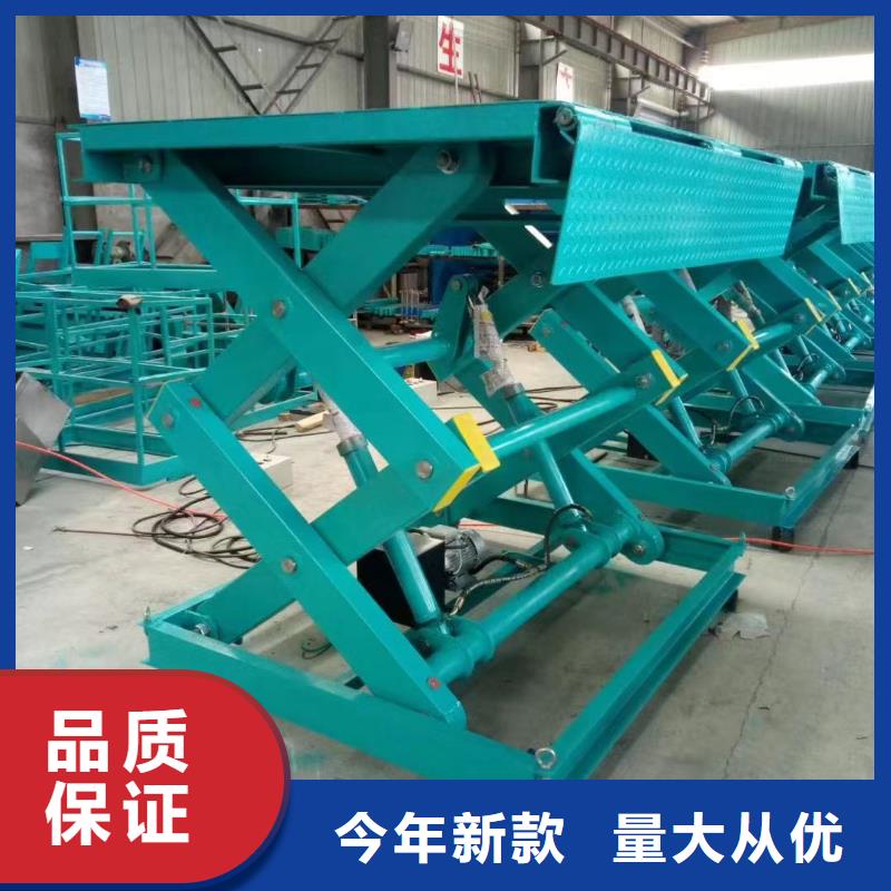 陵水縣剪叉移動升降機采購