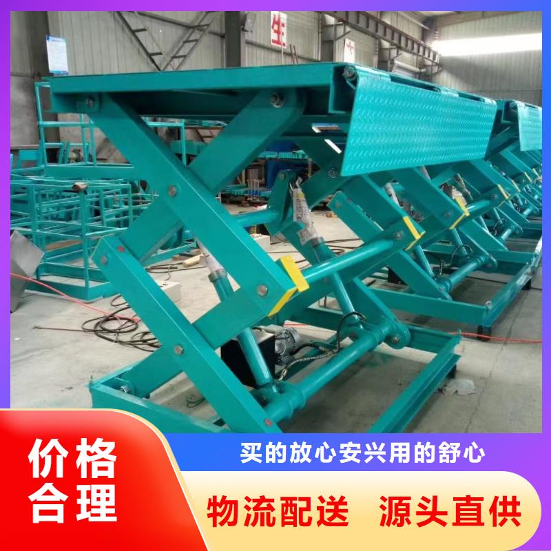 剪叉移動升降機采購