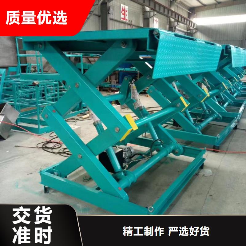 剪叉移動升降機采購