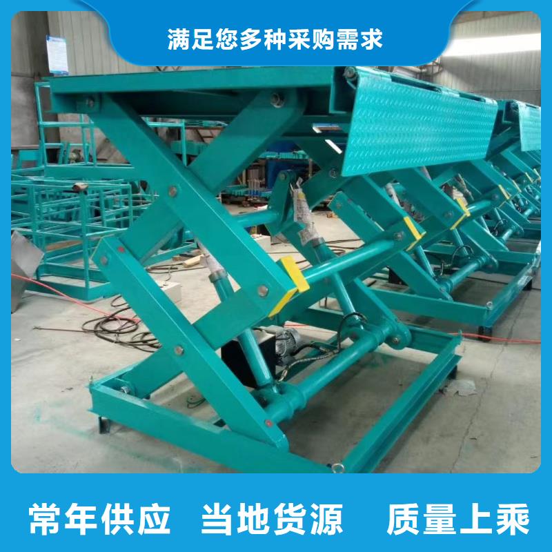 剪叉式移動式升降機供應