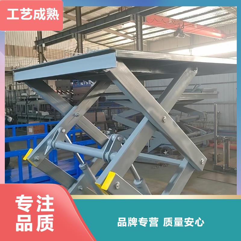 3噸固定剪叉式升降平臺報價
