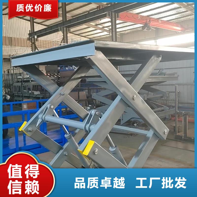 剪叉升降機報價