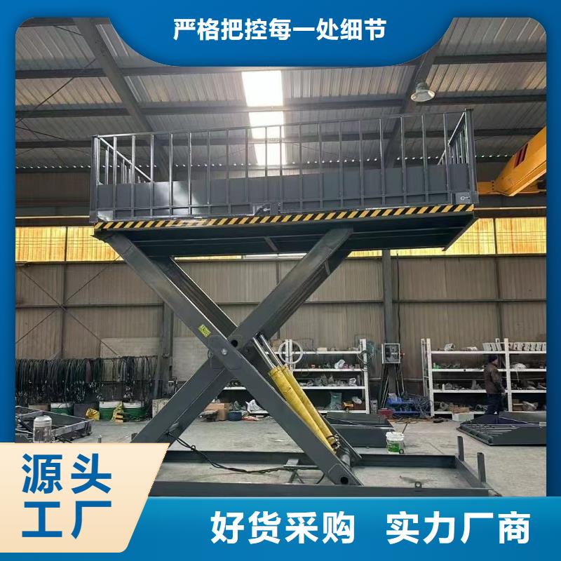 移動剪叉式升降機多少錢報價