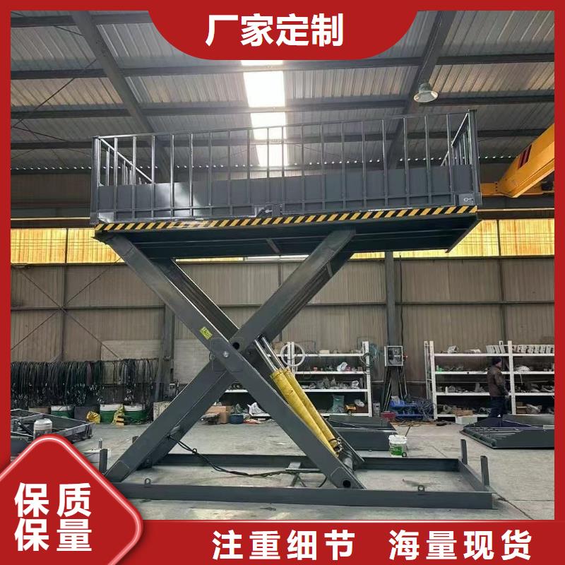 剪叉式可移動(dòng)升降機(jī)采購
