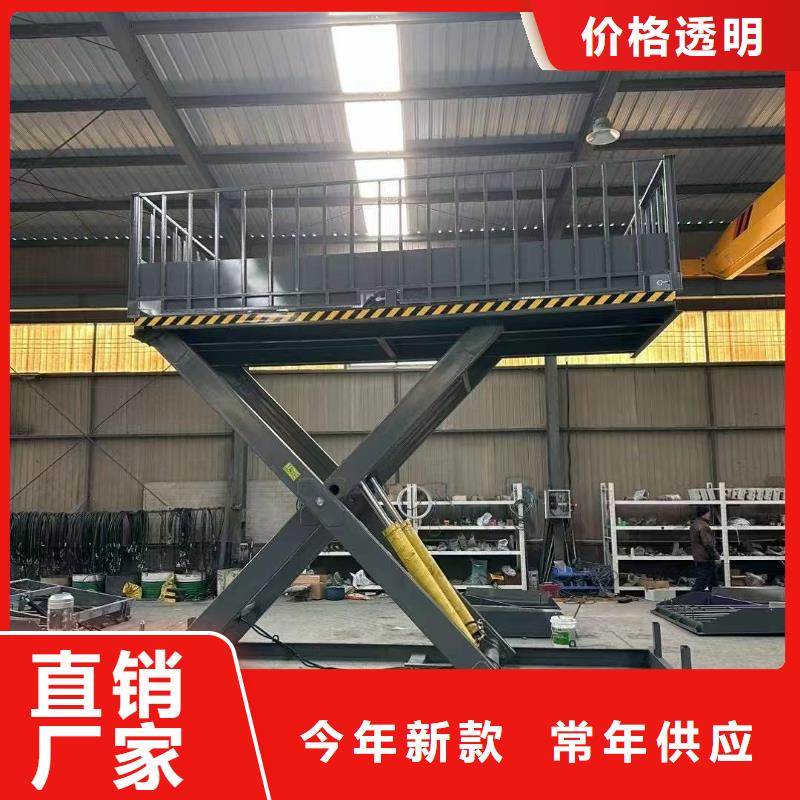 剪叉式移動式升降機供應