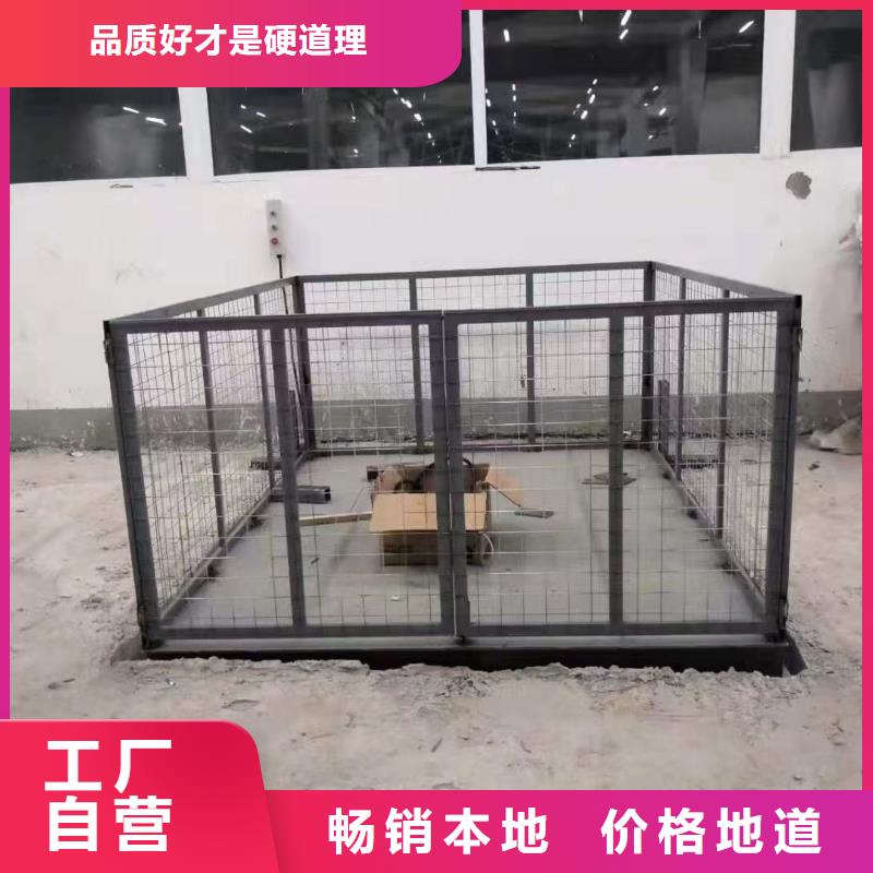 固定剪叉式升降平臺(tái)廠家